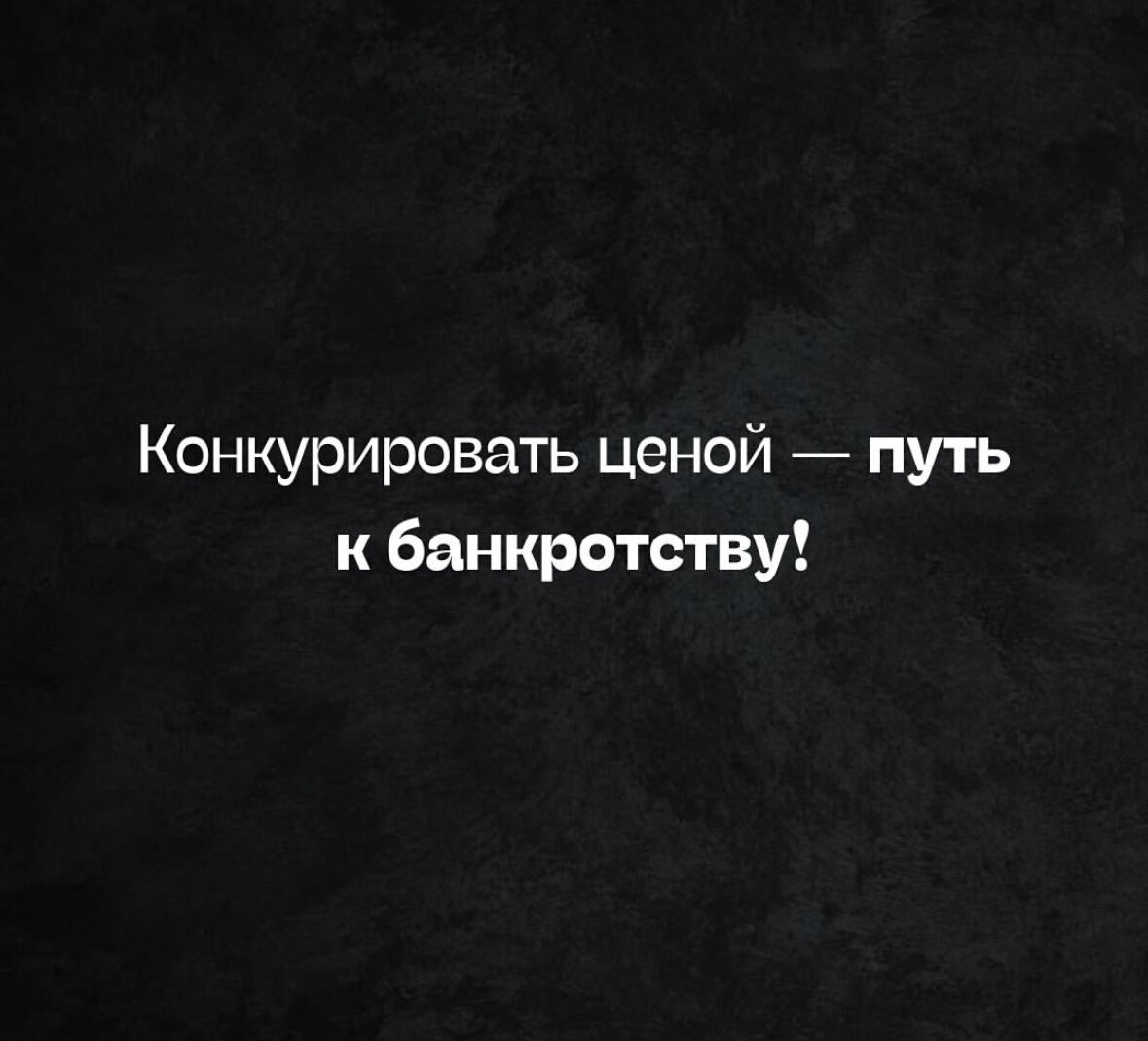 Почему AlpinPro